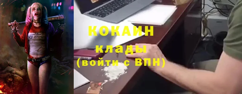 КОКАИН Боливия Кирсанов