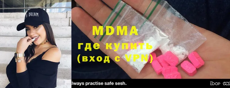 MDMA crystal  дарк нет телеграм  Кирсанов 