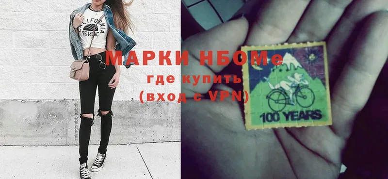 Наркотические марки 1,8мг  blacksprut   Кирсанов  купить  цена 